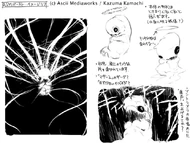 AIM Burst Kiyotaka