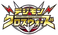 Digimon Xros Wars 