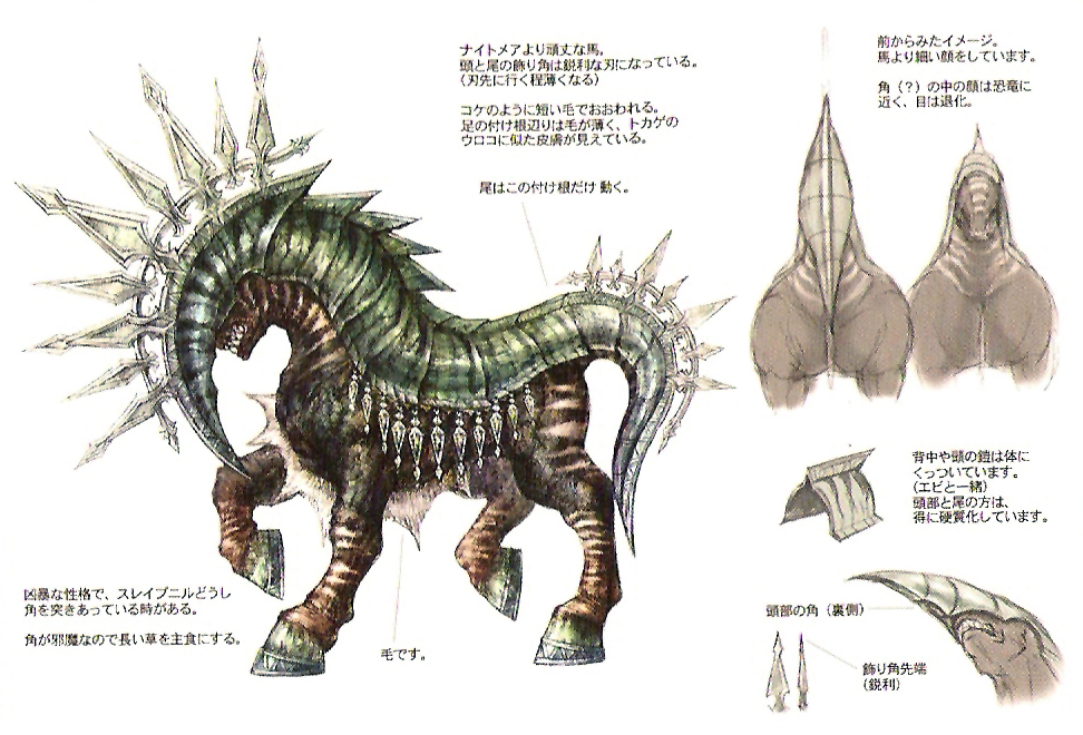 ff14 sleipnir barding ff14 sleipnir barding