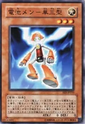 BatterymanAA-EE3-JP-C