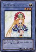 ElementalMistressDoriado-EE3-JP-R