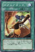 DoubleAttack-EE3-JP-C