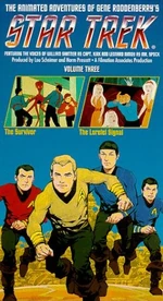 TAS VHS US 3