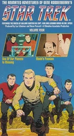 TAS VHS US 4