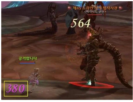 Reflected dmg preview.jpg