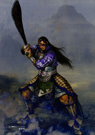 Dw4a-xiahoudun.jpg