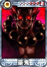 Akumaaa-dss.png (16 KB)