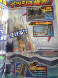 Corocoro scans 12may 4.jpg