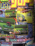 Corocoro scans 12may 10.jpg
