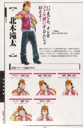 11-takita01