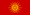 Flag of the Union of Communist Republics