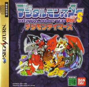 Digimon Version S