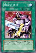 NoblemanofExtermination-JP-Anime-5D