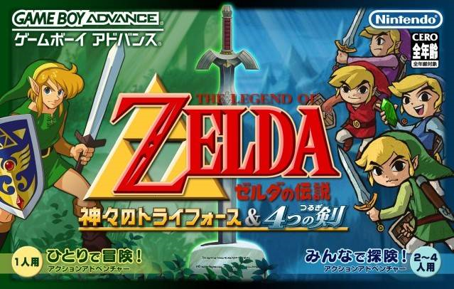 The Legend of Zelda   A Link to the Past %26 Four Swords (Japan) Nintendo Orchestra to Perform Legend of Zelda 