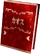 ChaosManual