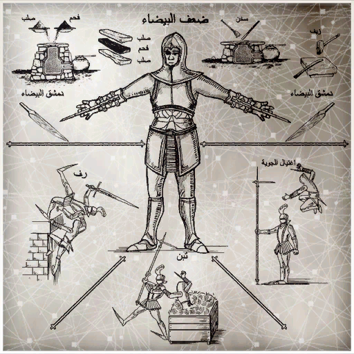 A drawing of an Assassin wielding two Hidden Blades. The smelting formula is across the top. Instructional drawings for new assassination techniques adorn the left, right, and bottom of the page.