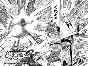 YuGiOh!GXChapter054