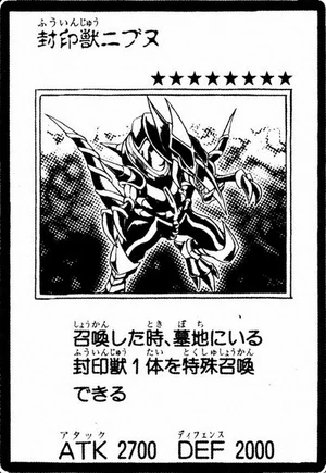 ForbiddenBeastNibunu-JP-Manga-GX