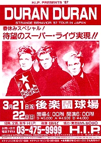 87japan flyer1