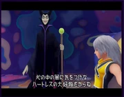 Maleficent Riku