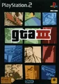 Gta3 gta III gtaIII lyberty city PS2 pochette