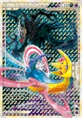 Darkrai-cresselia-legend