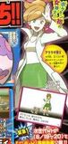 Profesora Pokémon Black White.jpg