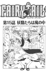 Chapter 15