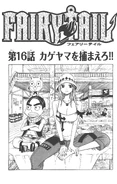 Cover 16