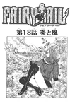 Chapter 18