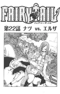 Cover 22