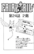 Cover 24