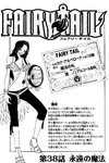 Chapter 38