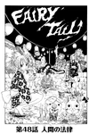 Chapter 48