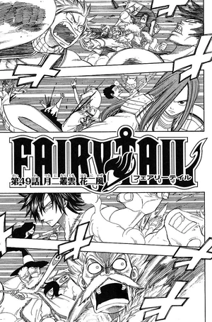 Cover 49