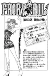 Chapter 53