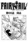 Chapter 66