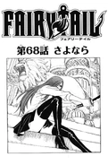Cover 68