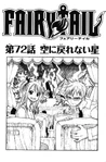 Chapter 72