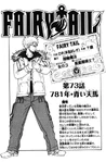 Chapter 73
