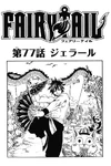 Chapter 77