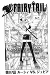 Chapter 87