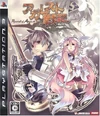 Agarest Japan SP3