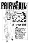 Chapter 136