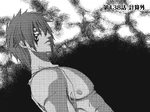 Chapter 138