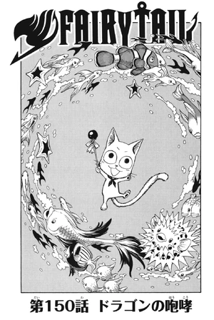 Cover 150