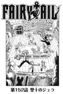 Cover 152