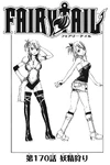 Chapter 170