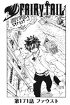 Chapter 171