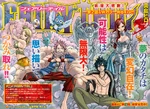 Chapter 168